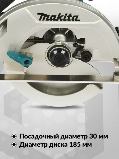 Циркулярная пила (дисковая) Makita HS7600 1200Вт (ручная)