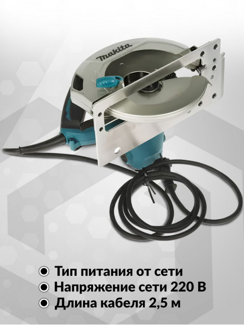 Циркулярная пила (дисковая) Makita HS7600 1200Вт (ручная)