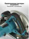 Циркулярная пила (дисковая) Makita HS7600 1200Вт (ручная)