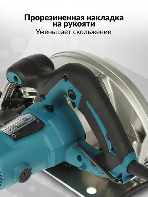 Циркулярная пила (дисковая) Makita HS7600 1200Вт (ручная)