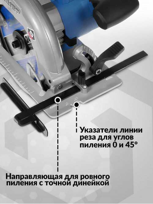 Циркулярная пила (дисковая) Зубр ПДП-65 1600Вт (ручная)