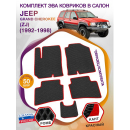 Коврики ЭВА в салон Jeep Grand Cherokee I(ZJ) 1992-1998, черный-красный кант