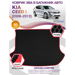 Коврик ЭВА в багажник KIA Ceed II (универсал) 2012-2018, черный-красный кант