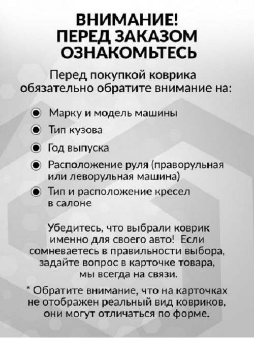 Коврики ЭВА в салон KIA Mohave I рест 2 7 мест 2019 - н.в., черный-синий кант