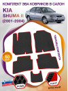 Коврики ЭВА в салон KIA Shuma II 2001 - 2004, черный-красный кант