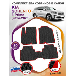 Коврики ЭВА в салон KIA Sorento III Prime 5 мест 2014-2020, черный-красный кант