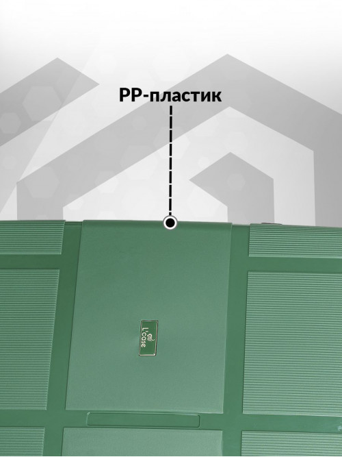 Набор чемоданов на колесах M + L (средний и большой), зеленый - Чемодан полипропилен, семейный Lcase