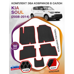 Коврики ЭВА в салон KIA Soul I 2008 - 2014, черный-красный кант