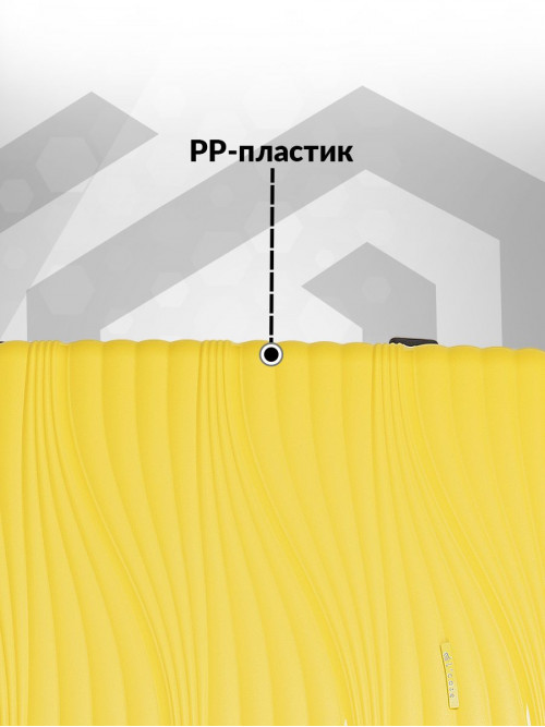 Набор чемоданов на колесах M + L (средний и большой), желтый - Чемодан полипропилен, семейный Lcase