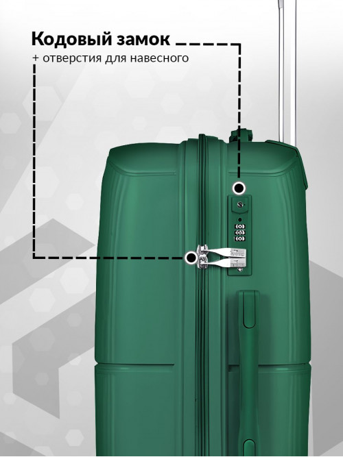 Чемодан на колесах S маленький, зеленый - Чемодан полипропилен Lcase