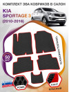 Коврики ЭВА в салон KIA Sportage III 2010-2016, черный-красный кант