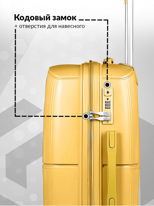 Чемодан на колесах S маленький, желтый - Чемодан полипропилен Lcase