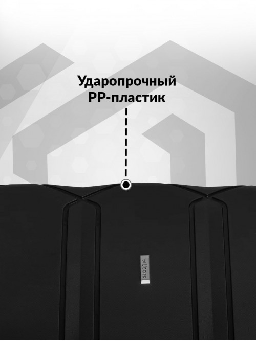 Чемодан на колесах M средний, черный - Чемодан полипропилен, семейный Lcase