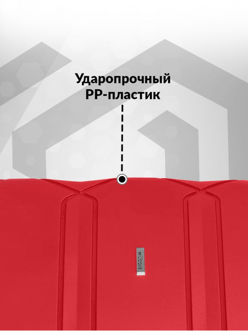 Чемодан на колесах L большой, красный - Чемодан полипропилен, семейный Lcase