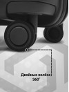 Чемодан на колесах L большой, черный - Чемодан полипропилен, семейный Lcase