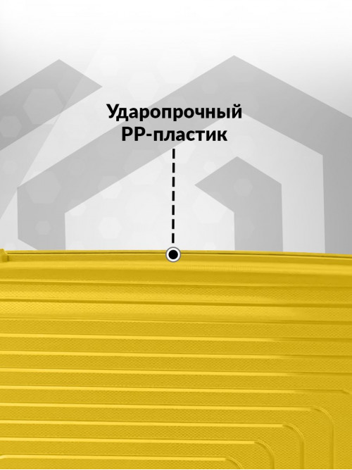 Чемодан на колесах L большой, желтый - Чемодан полипропилен, семейный Lcase