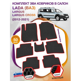 Коврики ЭВА в салон LADA (ВАЗ) Largus-Largus Cross I 2012 - 2021 (7 мест), черный-красный кант