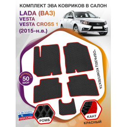 Коврики ЭВА в салон LADA (ВАЗ) Vesta-Vesta Cross I 2015-н.в., черный-красный кант