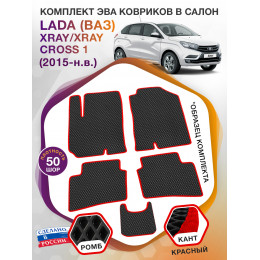 Коврики ЭВА в салон LADA (ВАЗ) XRAY-XRAY Cross I(без бардачка) 2015-н.в., черный-красный кант