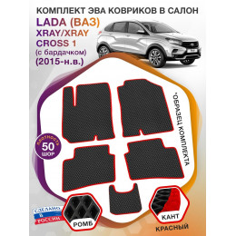 Коврики ЭВА в салон LADA (ВАЗ) XRAY-XRAY Cross I(с бардачком) 2015-н.в., черный-красный кант