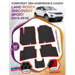 Коврики ЭВА в салон Land Rover Discovery Sport I 2014-2019, черный-красный кант