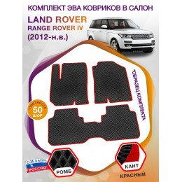 Коврики ЭВА в салон Land Rover Range Rover IV 2012 - н.в., черный-красный кант