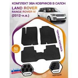 Коврики ЭВА в салон Land Rover Range Rover IV 2012 - н.в., черный-черный кант