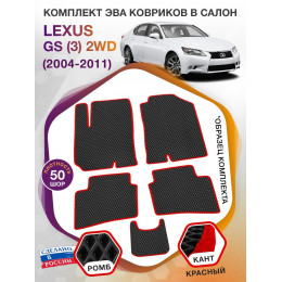 Коврики ЭВА в салон Lexus GS III 2WD 2004 - 2011, черный-красный кант