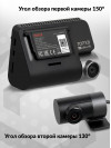 Видеорегистратор 70Mai Dash Cam 4K A810 + Rear Cam Set HDR черный 8Mpix 2160x3840 2160p 150гр. GPS