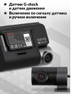 Видеорегистратор 70Mai Dash Cam 4K A810 + Rear Cam Set HDR черный 8Mpix 2160x3840 2160p 150гр. GPS