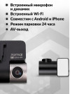 Видеорегистратор 70Mai Dash Cam 4K A810 + Rear Cam Set HDR черный 8Mpix 2160x3840 2160p 150гр. GPS