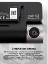 Видеорегистратор 70Mai Dash Cam 4K A810 + Rear Cam Set HDR черный 8Mpix 2160x3840 2160p 150гр. GPS