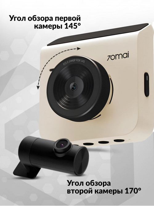 Видеорегистратор 70Mai Dash Cam A400 + Rear Cam Set белый 3.6Mpix 1440x2560 1440p 145гр. NT96570