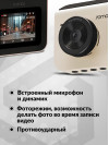 Видеорегистратор 70Mai Dash Cam A400 + Rear Cam Set белый 3.6Mpix 1440x2560 1440p 145гр. NT96570