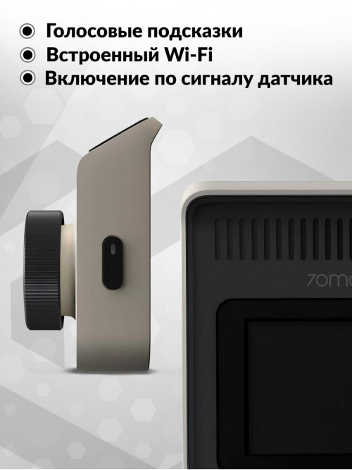 Видеорегистратор 70Mai Dash Cam A400 + Rear Cam Set белый 3.6Mpix 1440x2560 1440p 145гр. NT96570