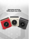 Видеорегистратор 70Mai Dash Cam A400 + Rear Cam Set белый 3.6Mpix 1440x2560 1440p 145гр. NT96570