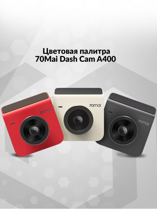 Видеорегистратор 70Mai Dash Cam A400 + Rear Cam Set белый 3.6Mpix 1440x2560 1440p 145гр. NT96570