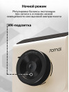 Видеорегистратор 70Mai Dash Cam A400 + Rear Cam Set белый 3.6Mpix 1440x2560 1440p 145гр. NT96570