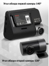 Видеорегистратор 70Mai Dash Cam A800S-1 черный 8Mpix 2160x3840 2160p 140гр. GPS Hisilicon Hi3559V200