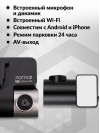 Видеорегистратор 70Mai Dash Cam A800S-1 черный 8Mpix 2160x3840 2160p 140гр. GPS Hisilicon Hi3559V200