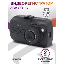 Видеорегистратор ACV GQ117 черный 2Mpix 1080x1920 1080p 120гр. Novatek 96220