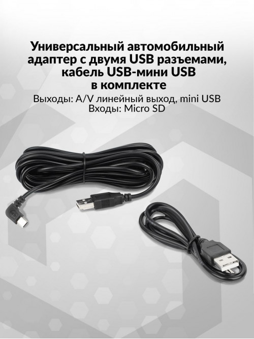 Видеорегистратор ACV GQ117 черный 2Mpix 1080x1920 1080p 120гр. Novatek 96220