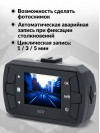 Видеорегистратор ACV GQ117 черный 2Mpix 1080x1920 1080p 120гр. Novatek 96220