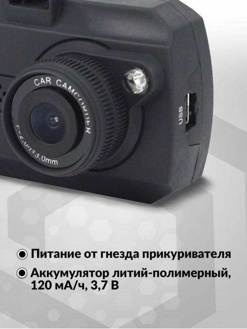 Видеорегистратор ACV GQ117 черный 2Mpix 1080x1920 1080p 120гр. Novatek 96220