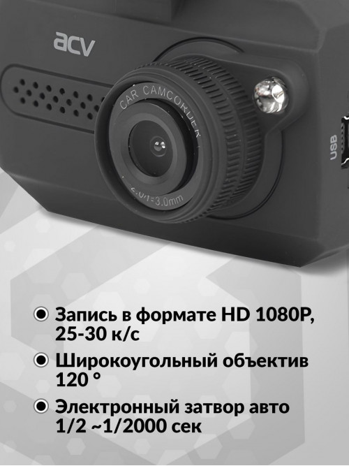 Видеорегистратор ACV GQ117 черный 2Mpix 1080x1920 1080p 120гр. Novatek 96220