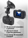 Видеорегистратор ACV GQ117 черный 2Mpix 1080x1920 1080p 120гр. Novatek 96220