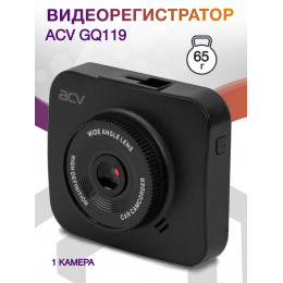 Видеорегистратор ACV GQ119 черный 1080x1920 1080p 120гр. GP2247