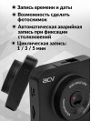 Видеорегистратор ACV GQ119 черный 1080x1920 1080p 120гр. GP2247