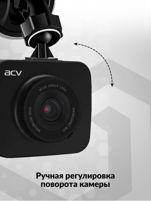 Видеорегистратор ACV GQ119 черный 1080x1920 1080p 120гр. GP2247