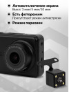 Видеорегистратор ACV GQ121 черный 2Mpix 1080x1920 1080p 140гр.